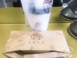-侨治发型