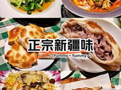 -新疆巴州金丝特餐厅(大钟寺店)