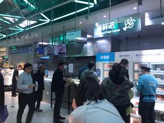 -盒马鲜生(财富中心店)