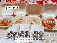 -虎头局·渣打饼行(五一新干线店)