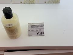 -国药中服免税(北京坊店)