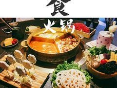 -湊湊火锅·茶憩(和平大悦城店)