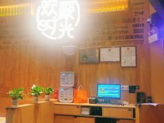 -木屋烧烤(上梅林店)