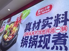 -沁麦源过桥米线(总店)