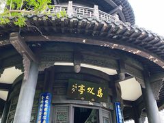-南山风景名胜区