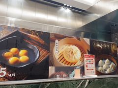 -宁波汤团店(外滩店)