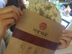 -阿甘锅盔(中关村食宝街店)