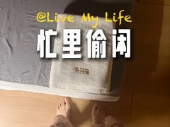 -泰合玺·精油疗愈 SPA(南京河西万达店)