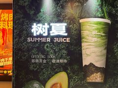 -万达广场(龙湖店)