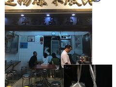 门面-達揚原味燉品(文明路店)