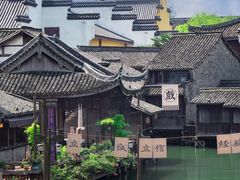 -乌镇西栅景区