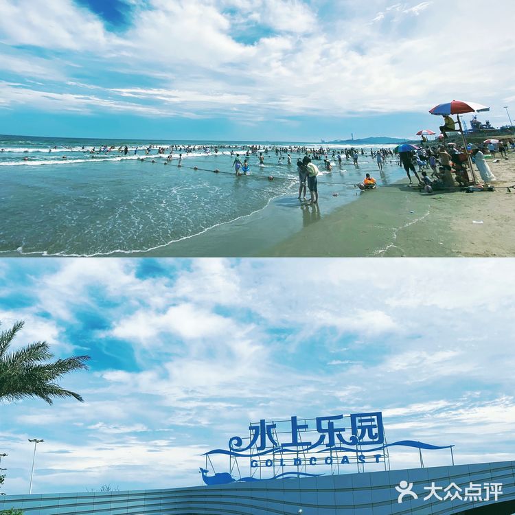 夏日玩水来汕头中海龙虎滩|藏在海边的水上乐园
