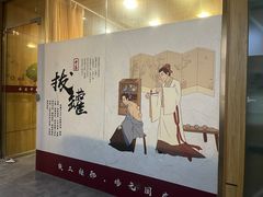-冬日中医馆(枋湖店)