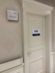 -圣嘉新医疗美容医院