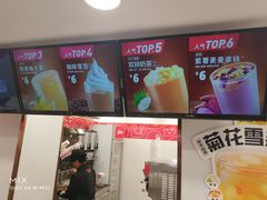 -蜜雪冰城(桂林胡同店)