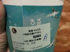 -茶理宜世(岭南站NOVA店)
