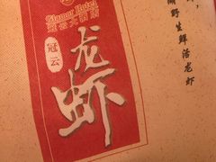 -苏州冠云大酒店