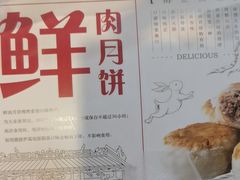 -爱维尔阳光蛋糕(越湖店)