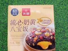 -盒马鲜生(皇庭广场店)