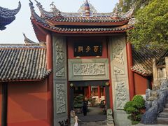-丰都鬼城名山景区