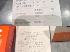 -兴仙饭店·闽味海鲜(马尾总店)