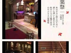 -新碧水留香新桑拿