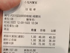 -小龍鳳餐室(番禺路店)