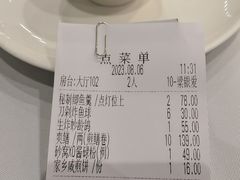 -小榄人家酒楼(民安店)