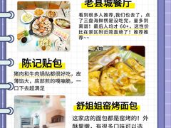 -日照海滨国家森林公园