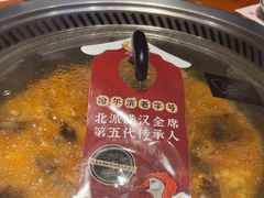 -山河屯铁锅炖(哈西站店)