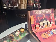 -玲珑餐厅(陕西南路店)