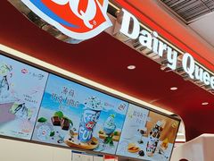 -DQ·蛋糕·冰淇淋(五棵松万达店)