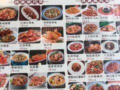 -老西安韩记三鲜煮馍(四府街店)