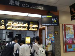 -麦当劳(文武路店)