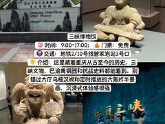 -观音桥步行街
