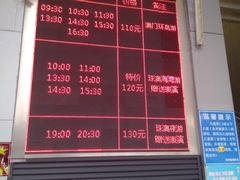 -澳门环岛游湾仔码头