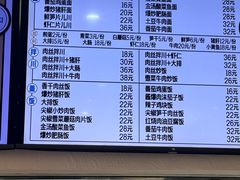 -饺子季水饺餐厅(新市街店)