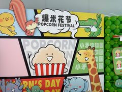 -寰映影城(大融城激光IMAX店)