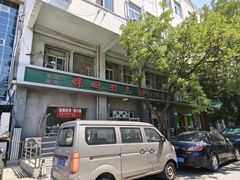 -螺蛳粉先生(蓟门桥店)