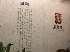 景观位-点都德(大茶楼店)