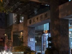 -汇瀛轩