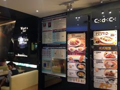 -大家乐(广州荔湾领展广场店)