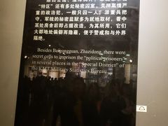 -红岩魂陈列馆