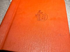 菜单-马旺子·川小馆