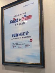 -郑荃丽格医疗美容