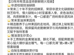 -常来小聚·广州非遗传承餐厅(地王广场店)