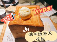 -绿茶餐厅(壹方天地店)