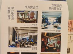 -狮王府淮扬菜(新街口友谊店)