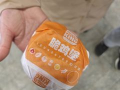 -汉堡王(南京砂之船店)