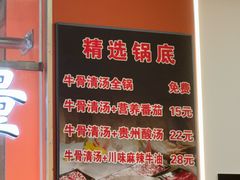 -李记鲜切牛肉自助火锅(紫薇花园店)